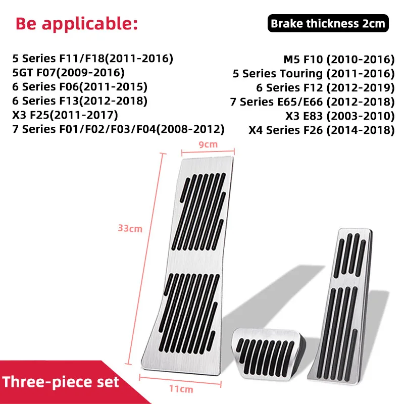 AT 자동차 풋 가스 브레이크 페달, BMW X1 X2 X3 X4 E83 F25 F26 G01 F22 F23 M3 M4 M5 F12 E65 E66 X5X6 G05 G06 F15 F16 F32 F33 G30 G