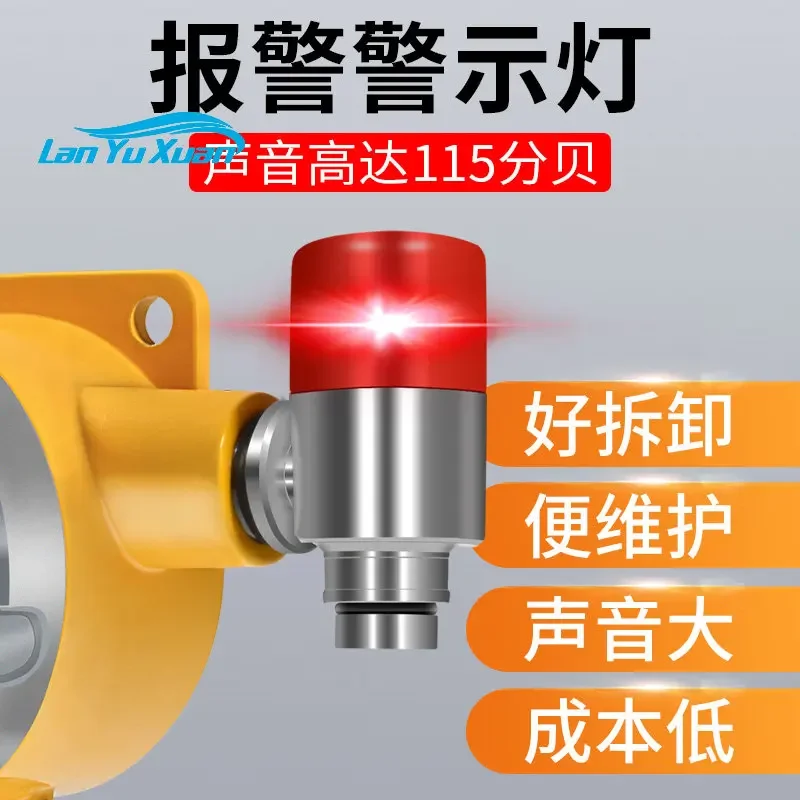 

Combustible gas detection alarm, industrial and commercial explosion-proof gas, liquefied gas, toxic gas concentration detector