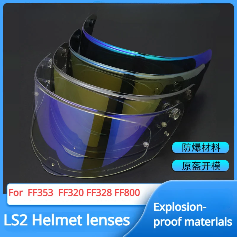 

Suitable for LS2 FF-353 328 800 320 Motorcycle Helmet Lens REVO Electroplated Lens Equipment Accessories