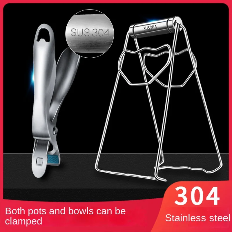 

Stainless steel anti-scald clip Household dish clamp Kitchen plate clamp Take bowl clamp Casserole steaming vegetable clip