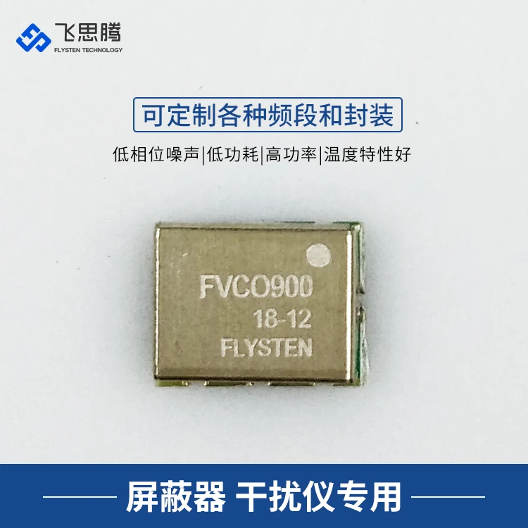 

800MHz VCO Voltage Controlled Oscillator for Signal Shielding VCXO FVCO900