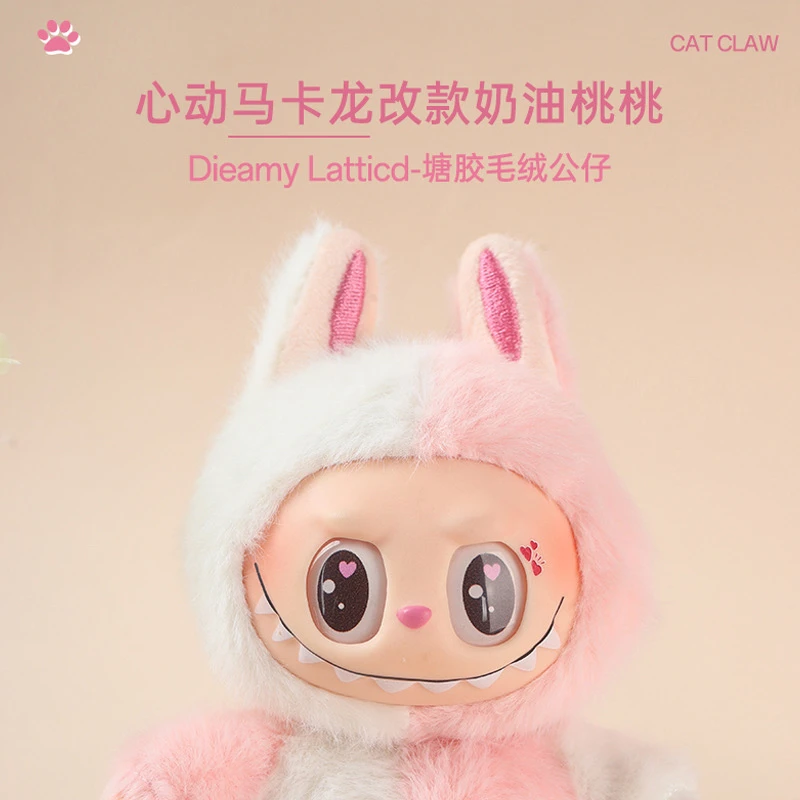 Labubu Vinyl Face Plush Doll Blind Box – Original Monster DIY Action Figure & Surprise Charm Keychain Gift 2