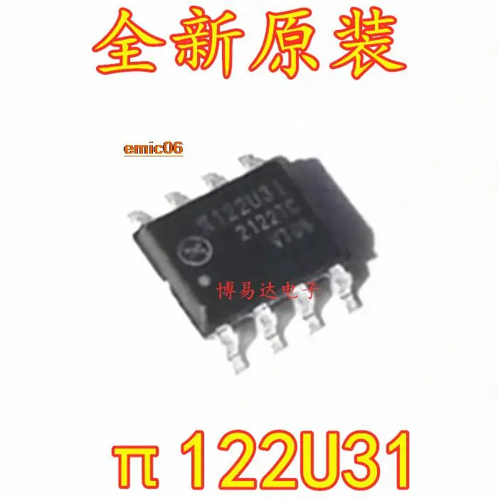

Оригинальный ассортимент 122U31 SOP8 IC, 10 шт.