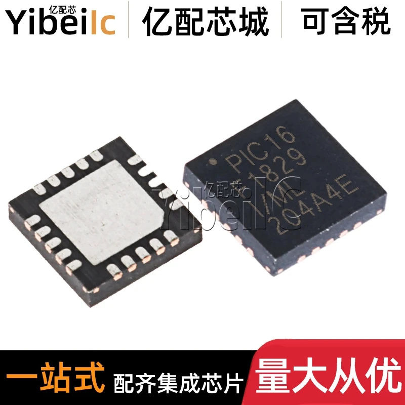 

PIC16F1829-I/ML QFN-20