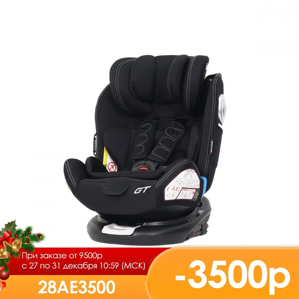 Автокресло детское Rant GT Top Tether Isofix группа 0+/1/2/3 от 0 до 12 лет вес 0-36 кг рост 40-145 см |