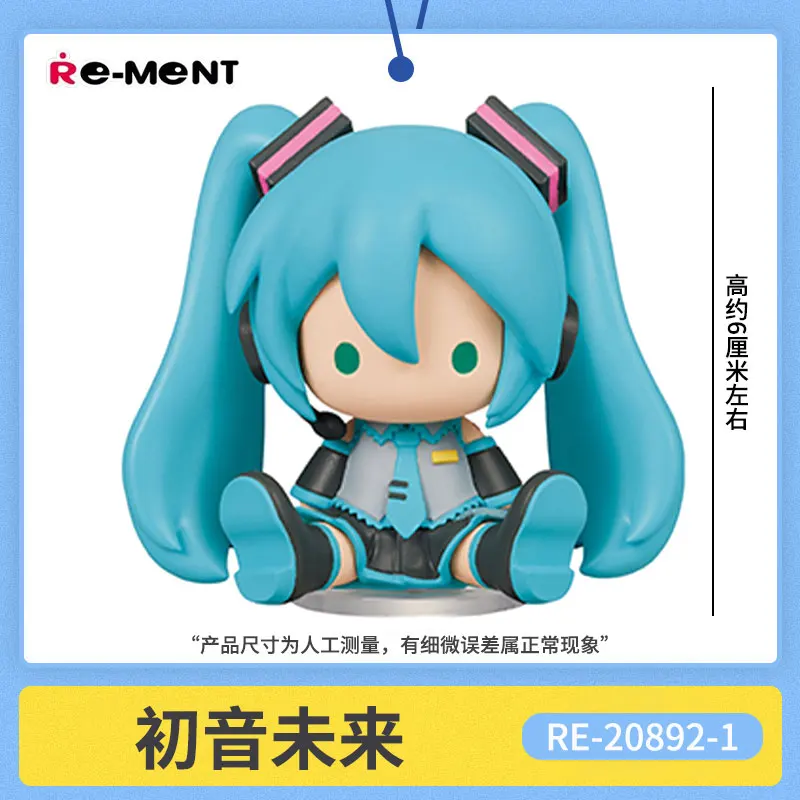 Premium Petadoll Miku Collectible Doll Figure