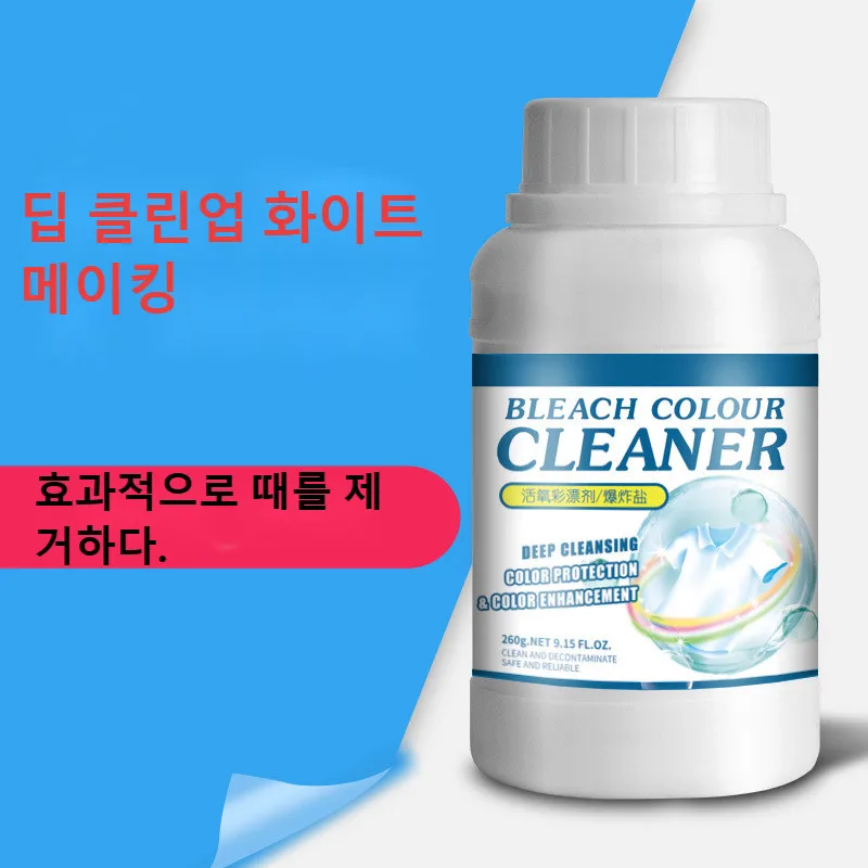 Color bleaching powder to remove stains and yellowing, laundry whitening and brightening, bleaching clothing foaming powder
