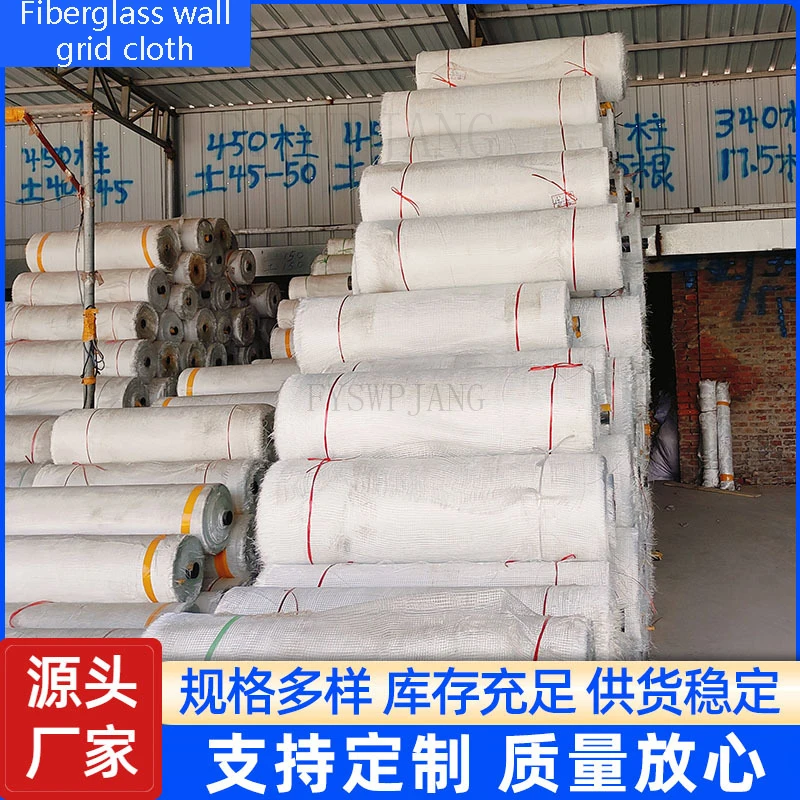 Fiberglass Wall Mesh Cloth Interior And Exterior Wall Construction Insulation Mesh Cloth Decoration