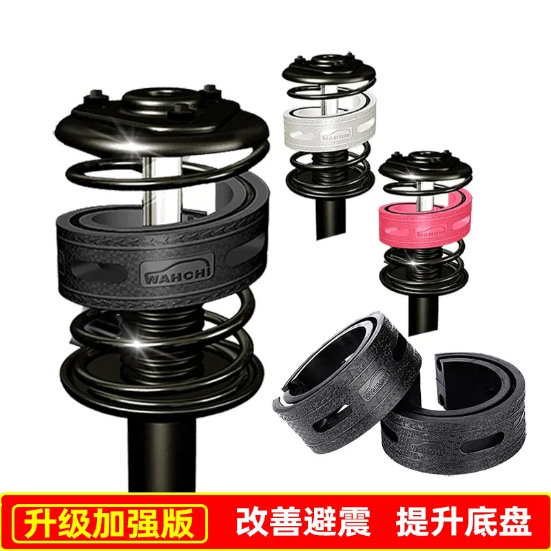 

Car shock absorber cushion rubber shock absorber rubber shock absorber cushion rubber shock absorber spring cushion rubber