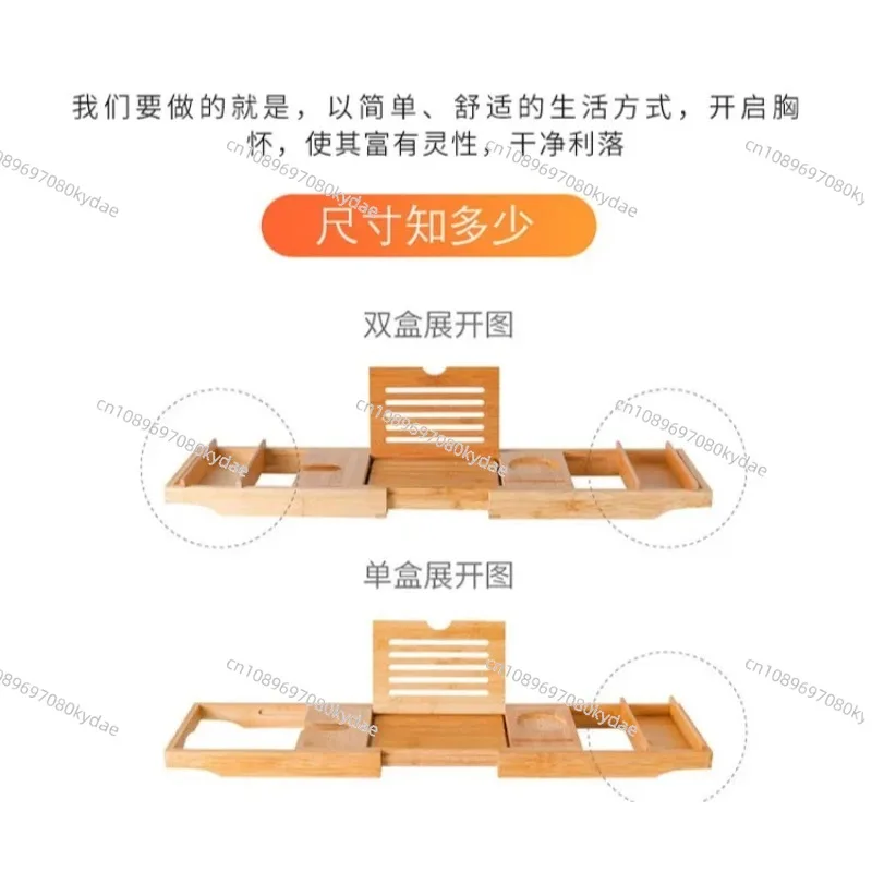 확장형 욕조 트레이 다기능 욕조 선반 정리대 음료 트레이 책, 음료, 비누 등을 담을 수 있는 욕실 도구
