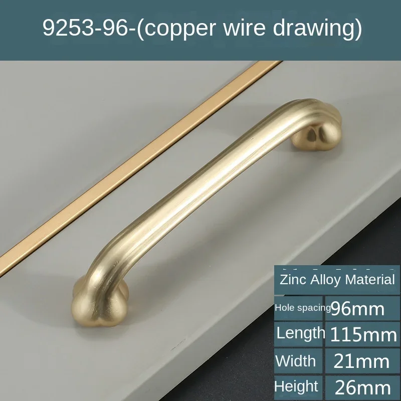 9253-96mm-Copper