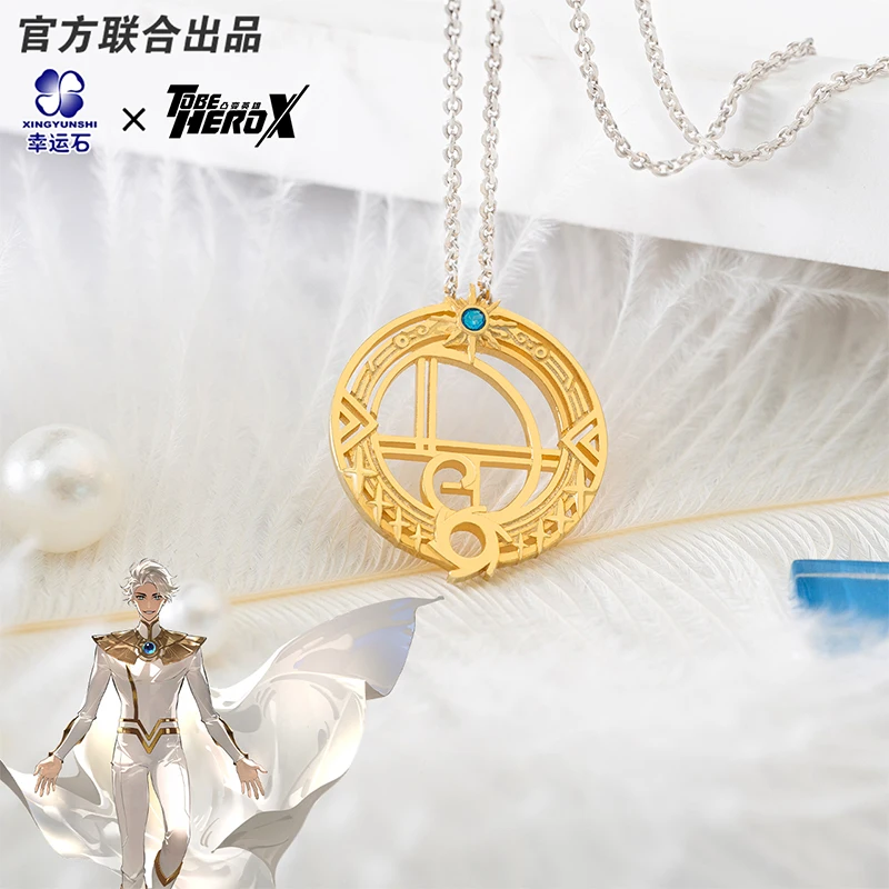 Tobe HERO X anime ring Nice official product Derivatives