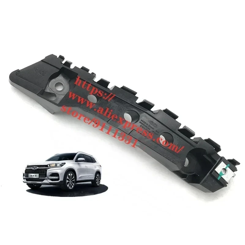 

Монтажный кронштейн для бампера Chery Tiggo 4/5x 602000261AA