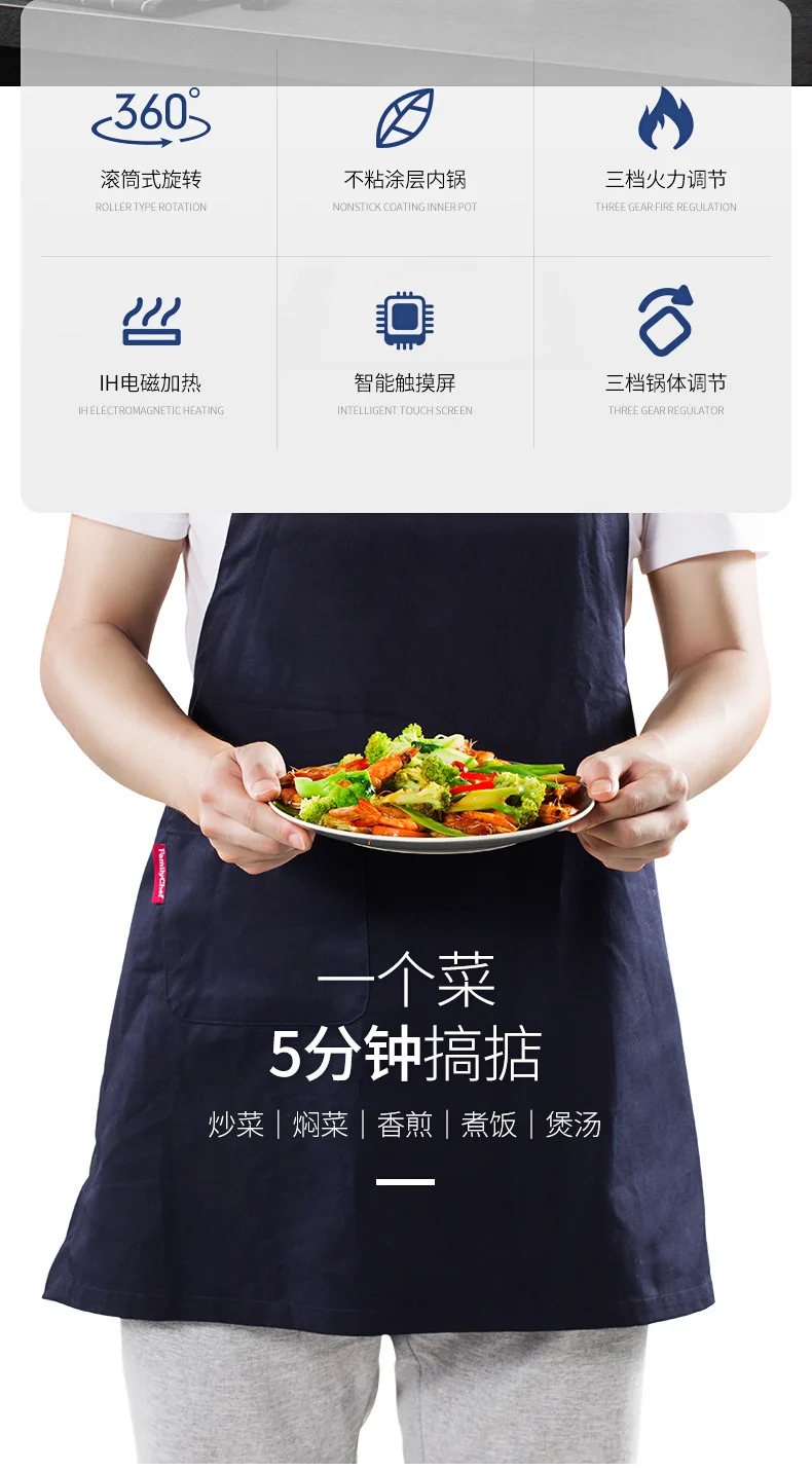 Description Picture 3 of itemAutomatic Cooking Machine Smart Kitchen Robot Multi-Function Appliance Home Use Device