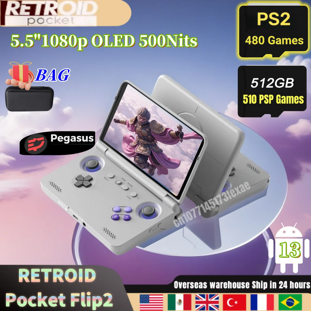 レトロビット RDP ポータブルハンドヘルドコンソール V2.0 レトロビット RDP ポータブルハンドヘルドコンソール V2.0