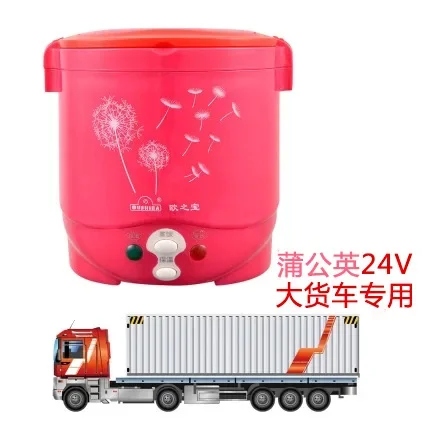 1L rice cooker used in house 220V car 12v to 24v enough for two persons with english instructions