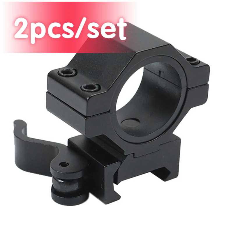 2PCS/SET 30mm/25mm 1" Rings 20mm Weaver/picatinny Rail Scope Mount Quick Release For Torch/Night Vision/Tactical Light Airsfot
