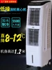 L'm'm Living Room Mute Commercial Water Cooled Air Conditioner Add Water Thermantidote Hotel Water Cold Air Fan 1