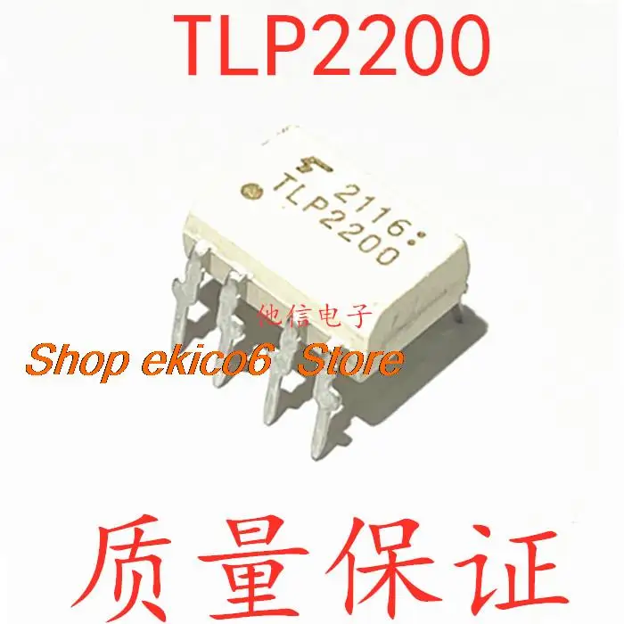 

10 шт., Оригинальные запасные части TLP2200 DIP-8
