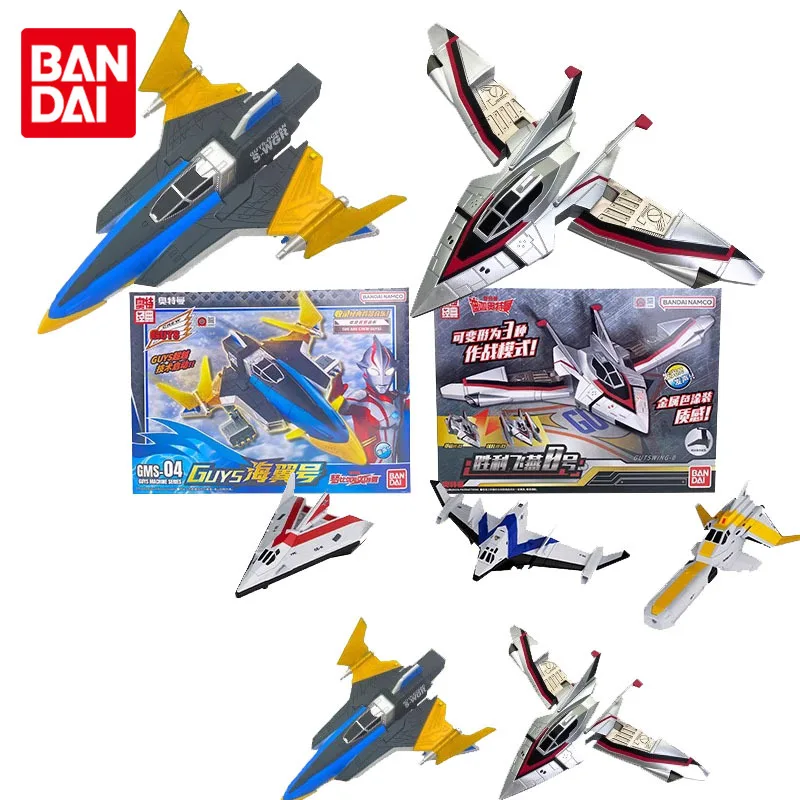 

Bandai Original Ultraman Dyna Victory Tiga Αβγ Flying Wing Seawing Anime Action Figures Toys for Boys Girls Kids Gift