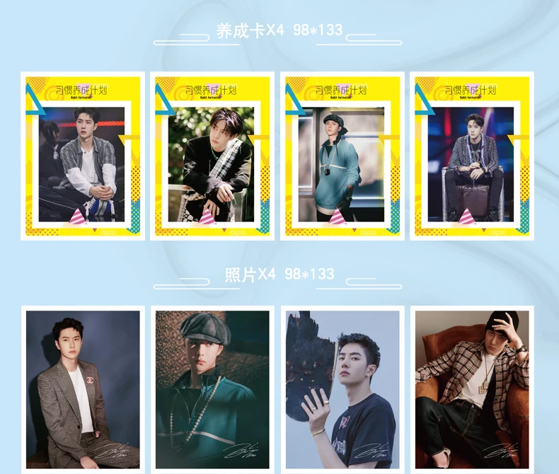 Рисунок 4 - Times Wang Yibo сезон 4 уличные