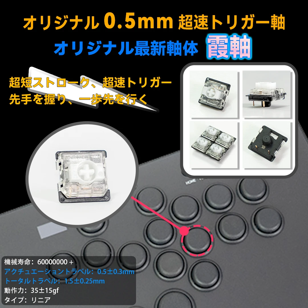 t*8様 エリート版 レバーレスコントローラー 0.5mmの超速発動霞軸 Amazon.co.jp: TIKITAKA FTG Elite レバーレスコントローラー