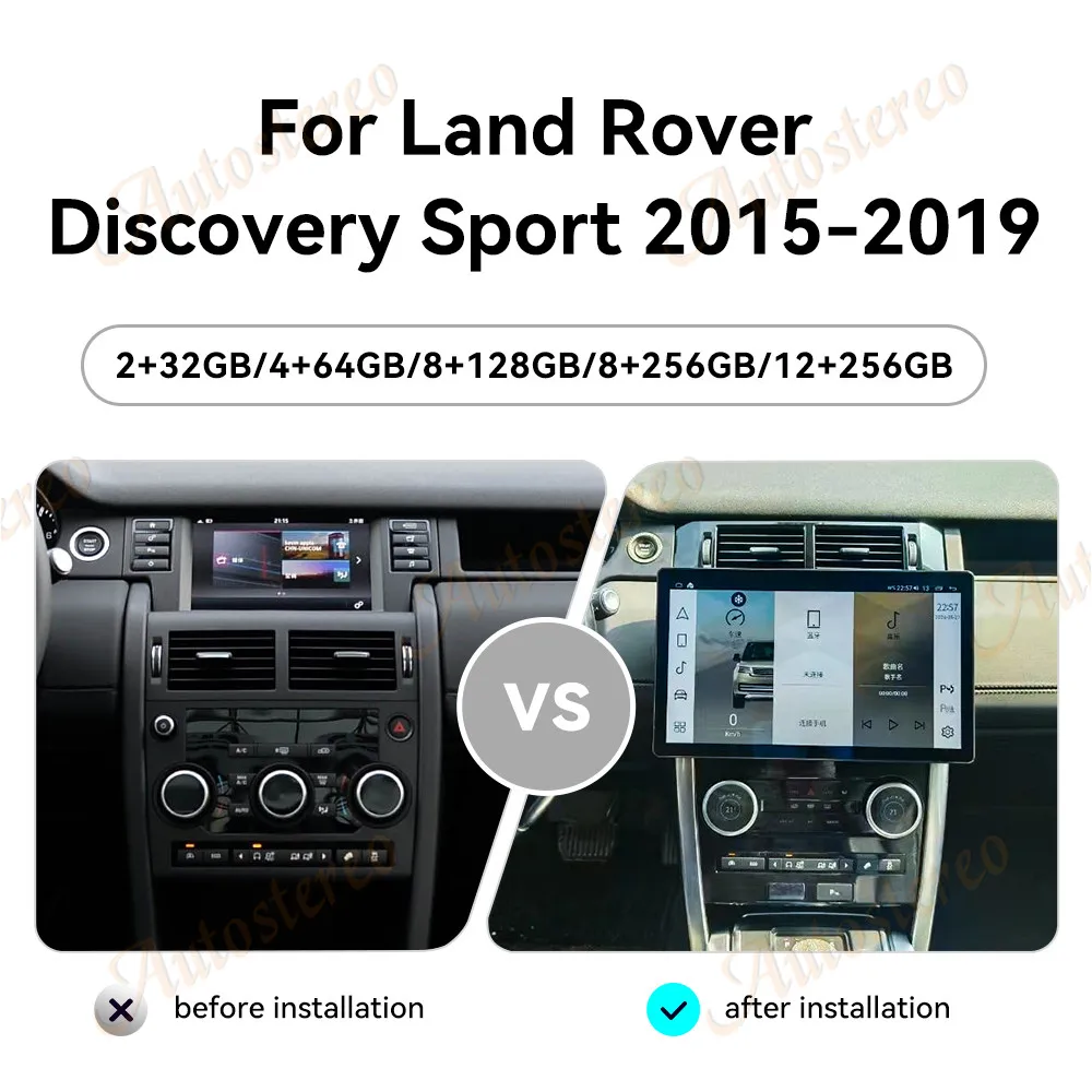 13.3 Carplay Android 14 Carplay For Land Rover Discovery Sport 2015-2019 Car Rad