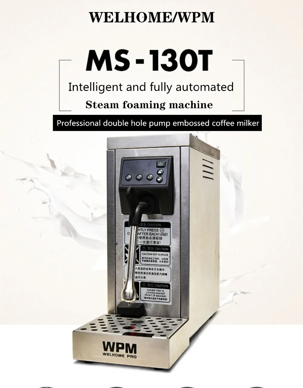 WPM-MS130T Milk Frother Tea Shop Commercial Automatic Steam Engine Coffee Frothing Machine Intelligent Full Setting Temperature