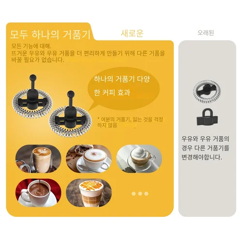 HiBREW 우유 Frothing 거품 초콜릿 믹서 콜드/뜨거운 라떼 카푸치노 완전 자동 우유 따뜻한 쿨 터치 M1A 4