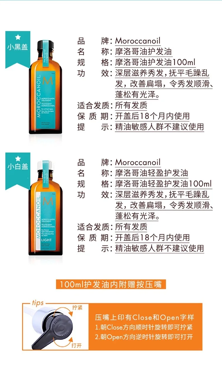 Reparo do Couro Tratamento do Cabelo Moroccanoil Tratamento Marrocos Argan Óleo Haircare Essencial Nutrir Cabeludo Danos Secos Glicerol Porca 8 Computers & Electronics