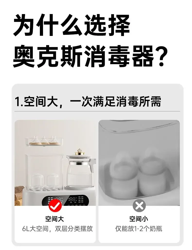 Home Electric Kettle: Baby Thermostatic, Bottle Milk Adjustment, Steam Sterilization & Drying, Two-in-One Milk Warmer.