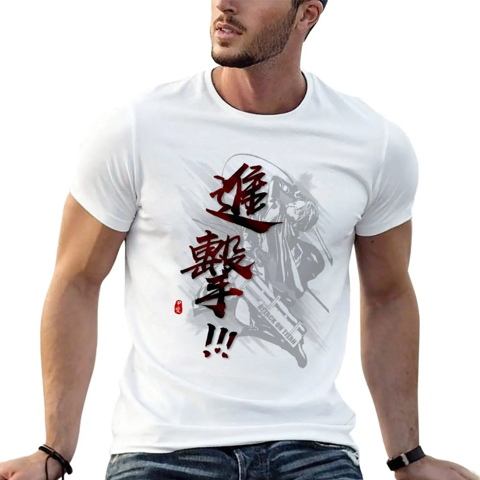 

Attack Shingeki Calligraphy T-Shirt boys white t shirts black t shirt funny t shirt mens big and tall t shirts