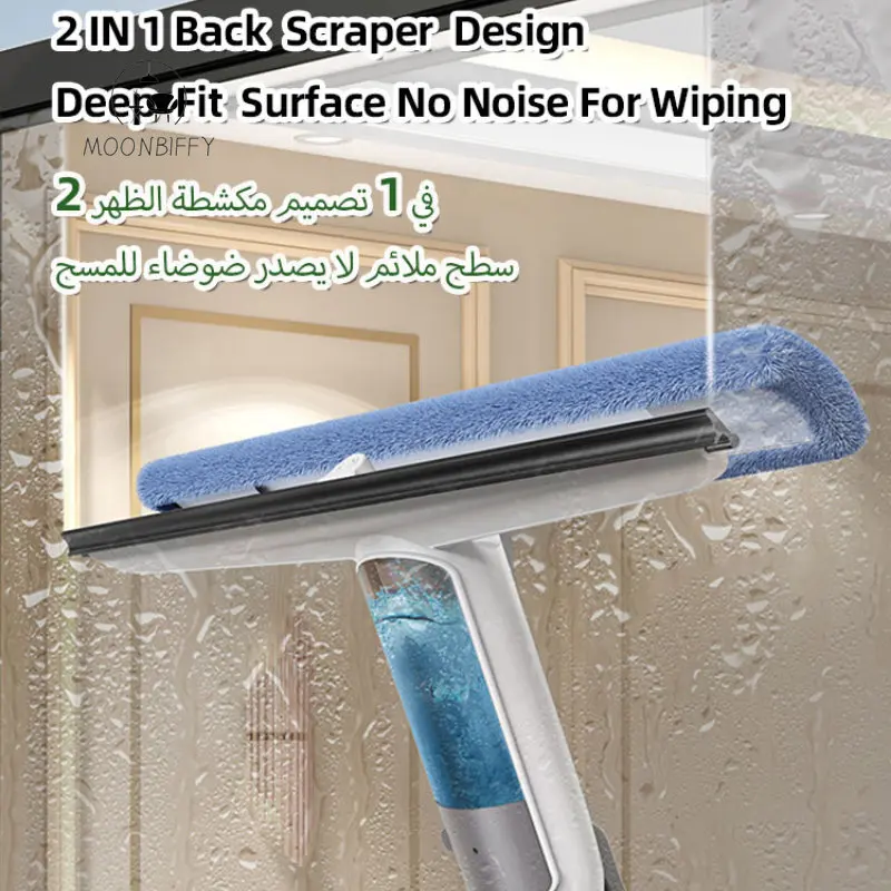 3 in 1 Window Cleaning Tool Glass Cleaner Wipe Shower Screen Clean Bathroom  Scraper Home Gadgets Table Tools Rag Useful Househol - AliExpress