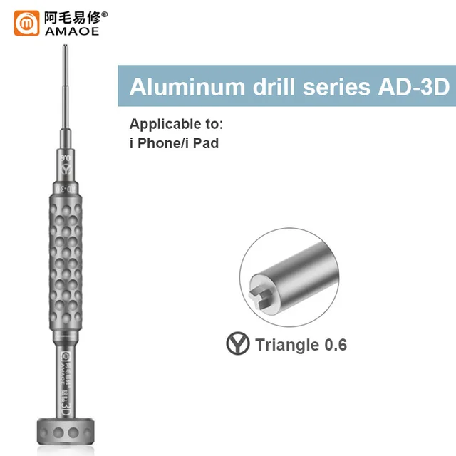 طقم مفكات AMAOE AD-2D (4 قطع) – التشكيلة الذهبية لفك وتركيب كل الأجهزة بلمسة محترفين 4