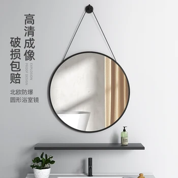 กระจกแต่งหน้าทรงกลมติดผนังแบบโมเดิร์น ทนความชื้น กันฝ้า กันน้ำ สำหรับห้องน้ำในบ้าน 1
