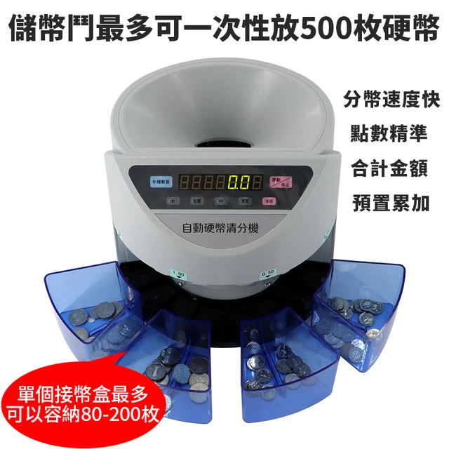 Professional portable Automatic Coin Counter and Sorter - AliExpress