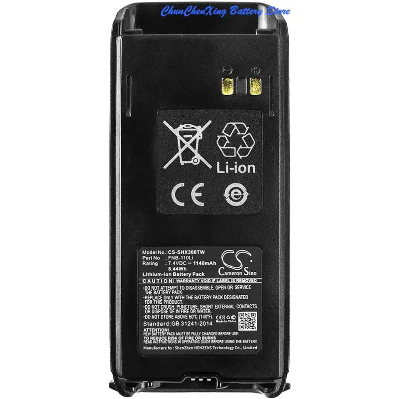 

Аккумулятор Cameron Sino 1140 мАч для стандартного Horizon HX 290, HX290