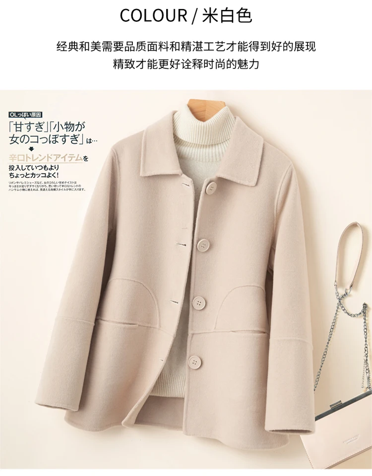 Kurzer Damenmantel aus 100 % Wolle, doppelseitige Wolljacke mit Polokragen, Frühlings- und Herbst-Schnallenmantel, locker und bequem – Detail 14