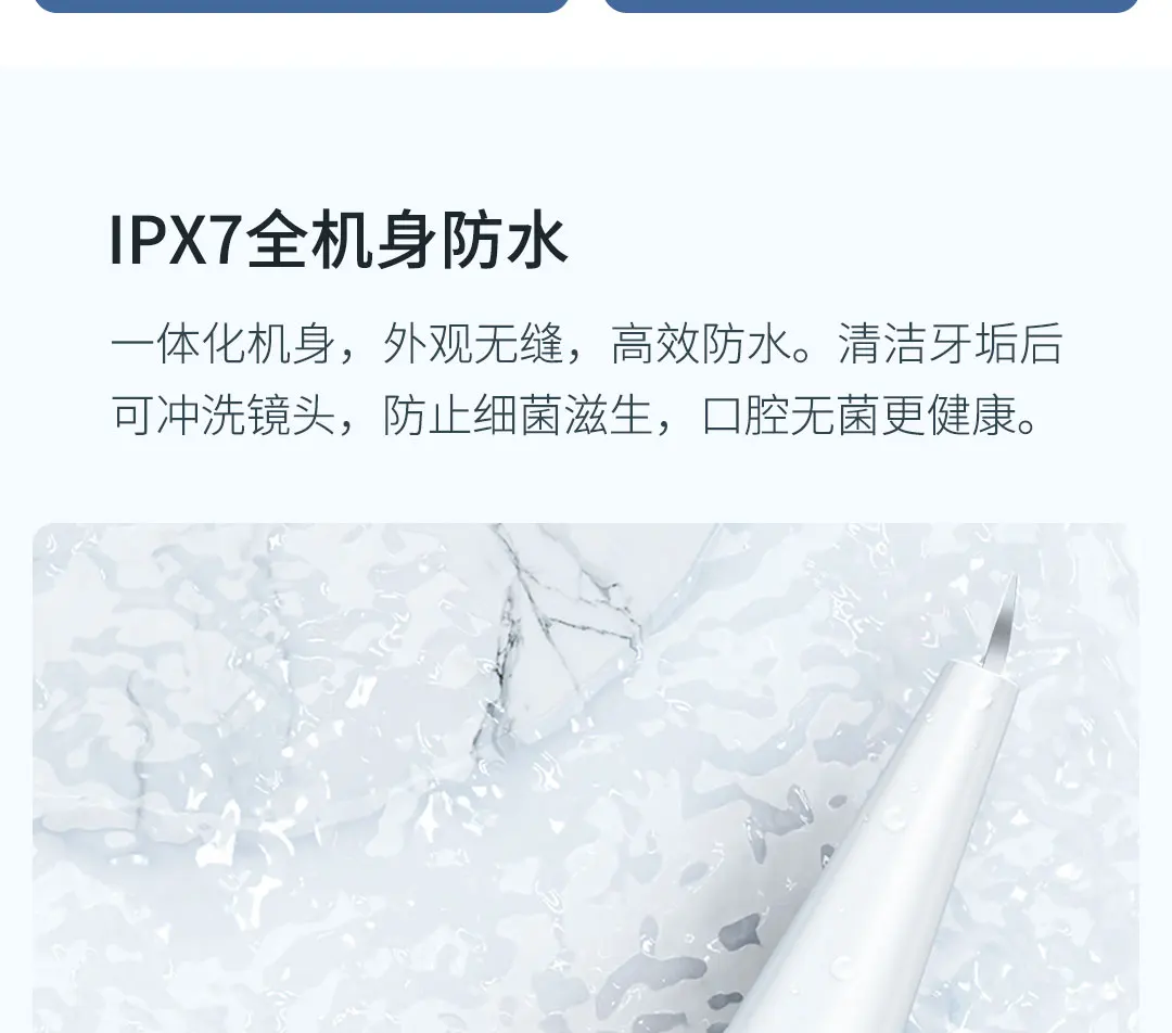 XIAOMI SUNUO T12 Pro Ultrasonic Dental Oral Teeth Cleaner Removal Whitening description image 21
