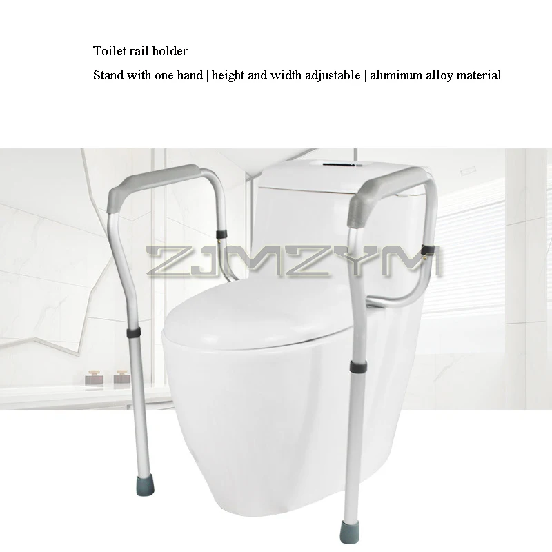 Toilet Safety Rail Bathroom Safety Toilet Assist And Adjustable Grab Bar For Bathroom Accessories Antislip Elderly Handle