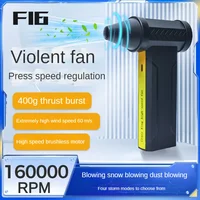 Electric Air Blower 160000RPM Powerful Snow Blower High-speed Dust Fan Mini Turbo Jet Fan Handheld Brushless Motor Car Dryer 1