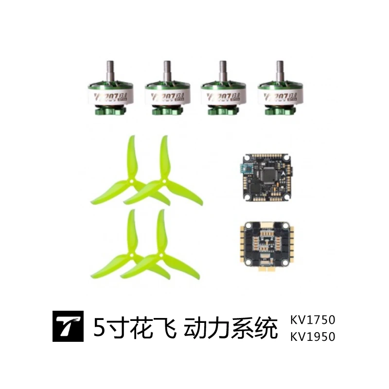 Kit Complet Drone FPV 1950KV/1750KV + Banana Head + FPV51D9