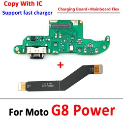 Enhanced USB Charging Dock Flex Cable Motherboard Connector (G8 Power)