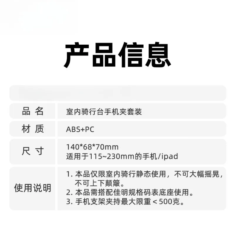 실내 자전거 트레이너 휴대폰 태블릿 거치대 - 퀵 릴리즈 가민 컴퓨터 홀더 사이클링 액세서리