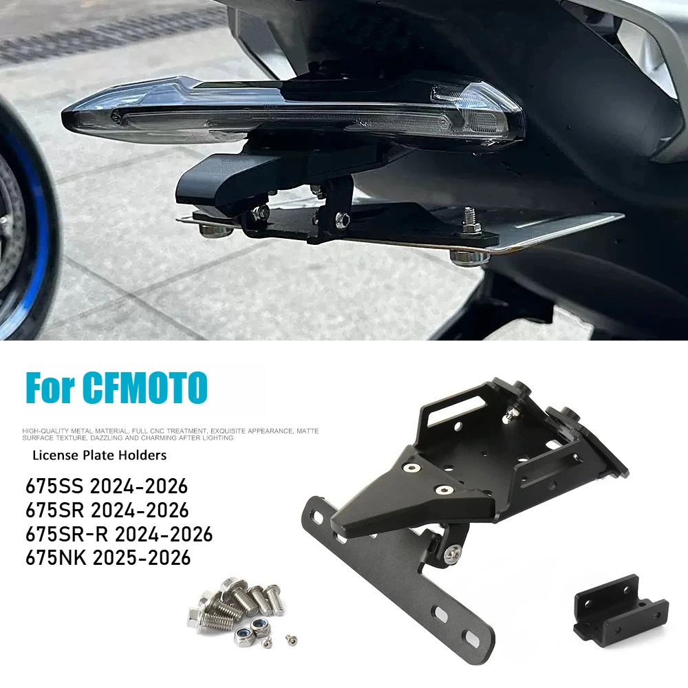 CFMOTO 675SR-R 675SRR 675SS 675NK 675 SR-R SS SR 오토바이 리어 라이센스 플레이트 홀더 브래킷 테일 티디 펜더 엘리미네이터