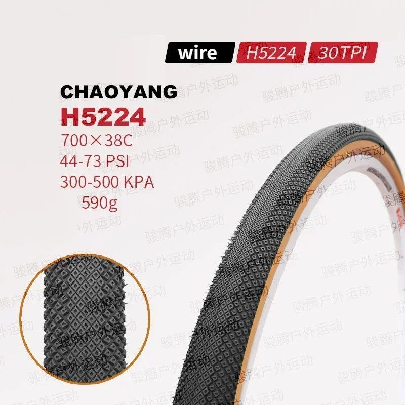 CHAO YANG Rennradreifen 700x28C, 2er-Pack – Für Speed, Grip & Langlebigkeit