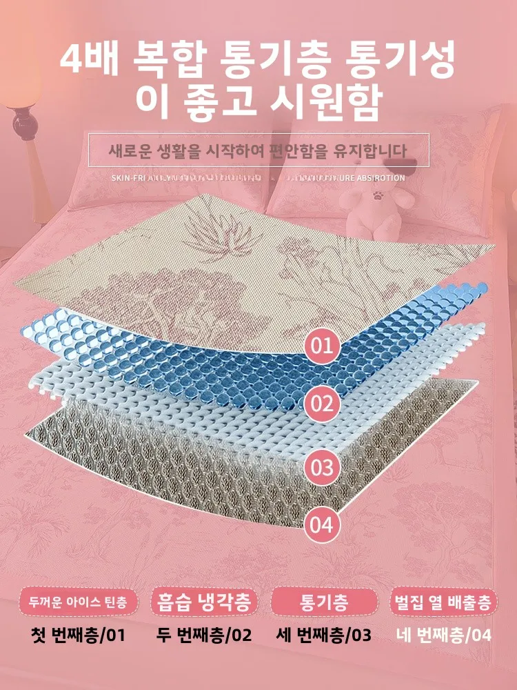 현대 중국 스타일 아이스 실크 쿨링 매트 침구 3종 세트 에어컨 사용 가능 세탁 가능 부드러운 대나무 매트 여름용