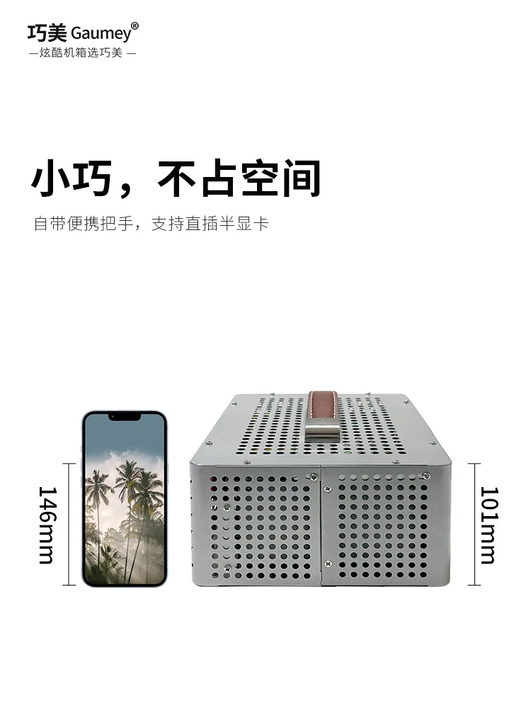 나스 섀시 미니 소형 섀시, 휴대용 데스크탑 컴퓨터 호스트, 17*17 마더보드, 소형 1u 전원 공급 장치, 절묘한