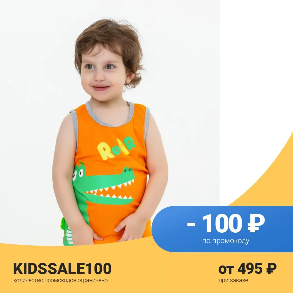КотМарКот Майка Croc&ampTiger 329141356 |