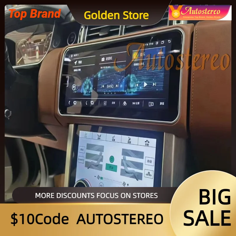 

Rotatable 12.3" For Land Rover Range Rover Sport L494 Vogue L405 Climate Board AC Panel Headunit Multimedia Player Touch Screen